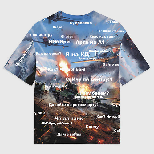 Мужская футболка оверсайз Сленг геймера танкиста / 3D-принт – фото 2