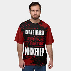 Футболка оверсайз мужская Надпись: сила в правде, а правда в том, что перед, цвет: 3D-принт — фото 2