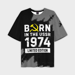 Футболка оверсайз мужская Born In The USSR 1974 year Limited Edition, цвет: 3D-принт