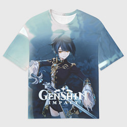 Футболка оверсайз мужская Син Цю второй сын главы торговой гильдии Фэй Юнь, цвет: 3D-принт