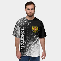 Футболка оверсайз мужская Геодезист из России и Герб Российской Федерации, цвет: 3D-принт — фото 2