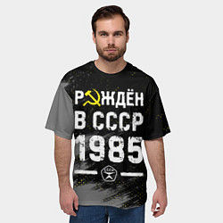 Футболка оверсайз мужская Рождён в СССР в 1985 году на темном фоне, цвет: 3D-принт — фото 2