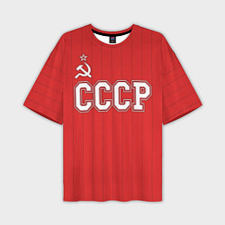 Мужская футболка оверсайз Союз Советских Социалистических Республик