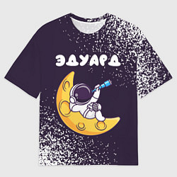Футболка оверсайз мужская Эдуард космонавт отдыхает на Луне, цвет: 3D-принт