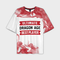 Мужская футболка оверсайз Dragon Age: Best Player Ultimate