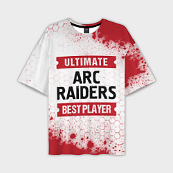 Мужская футболка оверсайз ARC Raiders: Best Player Ultimate