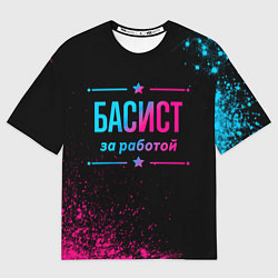Футболка оверсайз мужская Басист за работой - неоновый градиент, цвет: 3D-принт