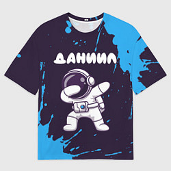 Футболка оверсайз мужская Даниил космонавт даб, цвет: 3D-принт