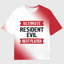 Футболка оверсайз мужская Resident Evil: Best Player Ultimate, цвет: 3D-принт