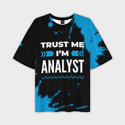 Мужская футболка оверсайз Trust me Im analyst dark