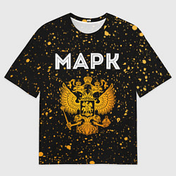Футболка оверсайз мужская Марк и зологой герб РФ, цвет: 3D-принт