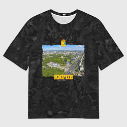 Футболка оверсайз мужская Город Киров - парк, цвет: 3D-принт