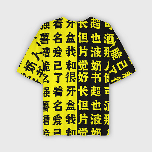 Мужская футболка оверсайз Ребекка и иероглифы - Киберпанк аниме / 3D-принт – фото 2