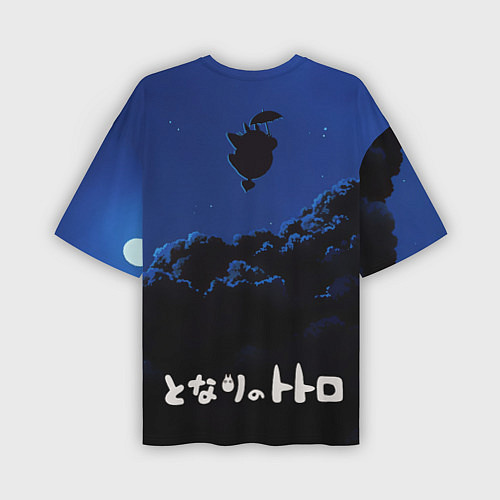 Мужская футболка оверсайз Night flight Totoro / 3D-принт – фото 2