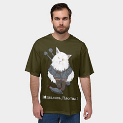 Футболка оверсайз мужская Котьмак Плотва коричневый, цвет: 3D-принт — фото 2