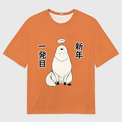 Футболка оверсайз мужская Семья шпиона - Форд форджер, цвет: 3D-принт