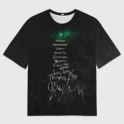 Футболка оверсайз мужская Позорная звезда - Агата Кристи, цвет: 3D-принт