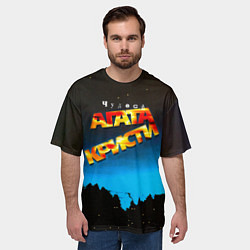 Футболка оверсайз мужская Чудеса - Агата Кристи, цвет: 3D-принт — фото 2