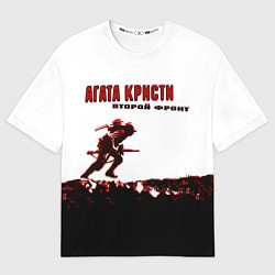 Футболка оверсайз мужская Агата Кристи - Второй Фронт, цвет: 3D-принт