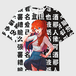 Мужская футболка оверсайз Аска школьница