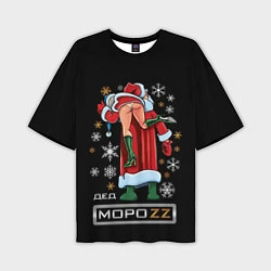 Мужская футболка оверсайз Ded MoroZZ - Brazzers