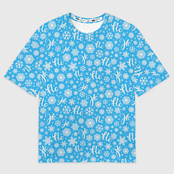 Футболка оверсайз мужская Снежинки ho-ho, цвет: 3D-принт