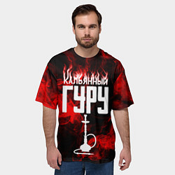 Футболка оверсайз мужская Гуру кальянов, цвет: 3D-принт — фото 2