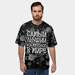 Футболка оверсайз мужская Самый лучший косметолог в мире - снежинки, цвет: 3D-принт — фото 2