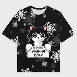 Футболка оверсайз мужская Уронил ёлку - кот, цвет: 3D-принт