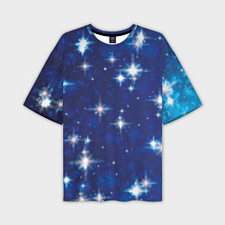 Мужская футболка оверсайз Сияющие и блестящие звезды в ночном небе