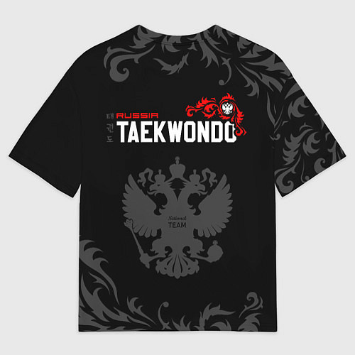 Мужская футболка оверсайз Сборная России по тхэквондо / 3D-принт – фото 2