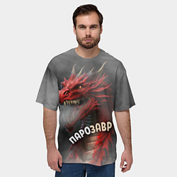 Футболка оверсайз мужская Дракон парозавр, цвет: 3D-принт — фото 2