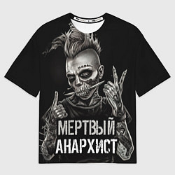 Мужская футболка оверсайз Мертвый анархист панк