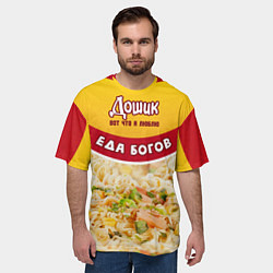 Футболка оверсайз мужская Дошик, лапша еда богов, цвет: 3D-принт — фото 2