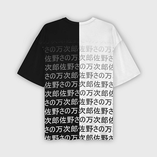 Мужская футболка оверсайз Гию томиока и иероглифы - клинок / 3D-принт – фото 2