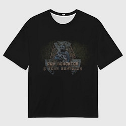 Футболка оверсайз мужская Stalker наёмник в противогазе, цвет: 3D-принт