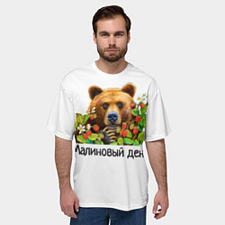 Футболка оверсайз мужская Медведь Малиновый день, цвет: 3D-принт — фото 2