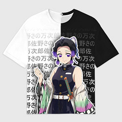 Футболка оверсайз мужская Шинобу кочо - иероглифы, цвет: 3D-принт