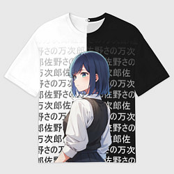 Мужская футболка оверсайз Аканэ Курагава - Дитя айдола