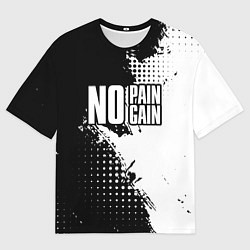 Мужская футболка оверсайз No pain no gain - белый