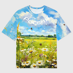 Мужская футболка оверсайз Россия - летнее цветочное поле