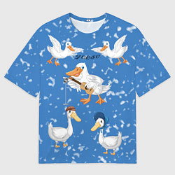Мужская футболка оверсайз Белые гуси и утки