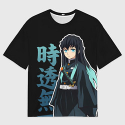 Мужская футболка оверсайз Токито муичиро - иероглифы - клинок