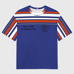 Мужская футболка оверсайз Сделан в 1981