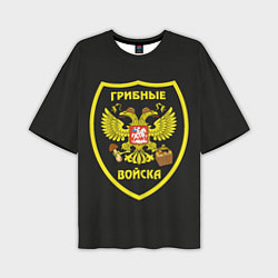 Футболка оверсайз мужская Грибные войска, цвет: 3D-принт