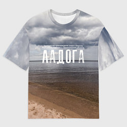 Мужская футболка оверсайз Ладога