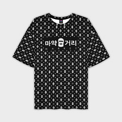 Мужская футболка оверсайз Dope street market Korea