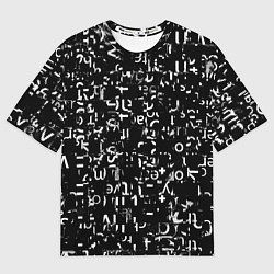 Мужская футболка оверсайз Abstract secred code