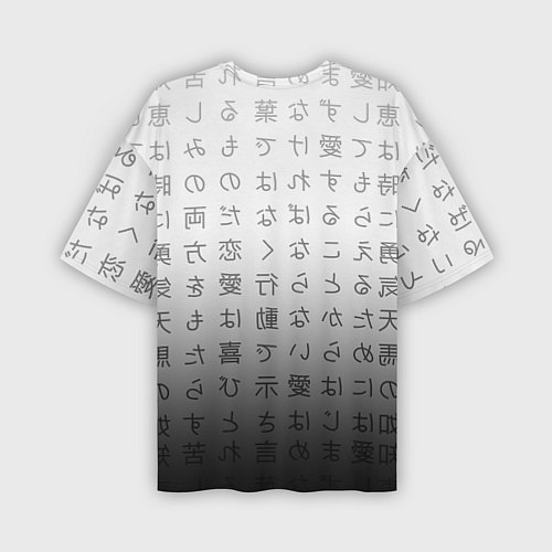Мужская футболка оверсайз Black and white hieroglyphs / 3D-принт – фото 2