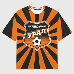 Футболка оверсайз мужская ФК Урал, цвет: 3D-принт